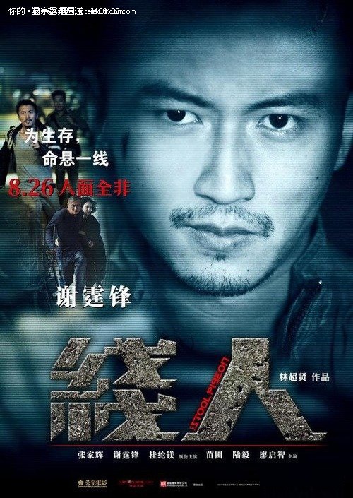 代办西北密苏里州立大学学位证